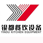 安庆银都冰箱_安庆银都制冰机_安庆银都冷藏柜_安庆银都四门冷柜_银都万能蒸烤箱-银都餐饮设备股份有限公司